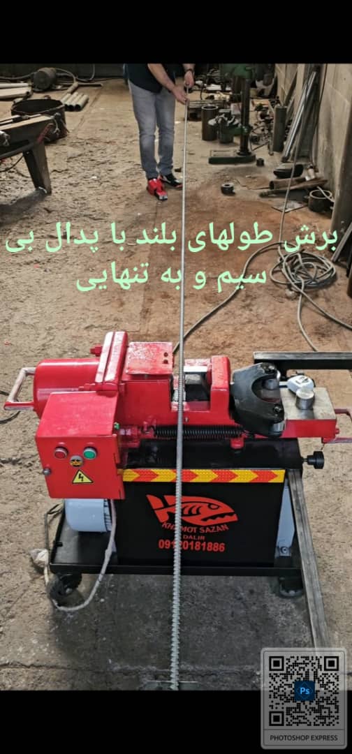 خاموت زن، قيچی میلگرد بر، خاموت سازان دلیر