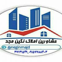 املاک-نگین-مجد